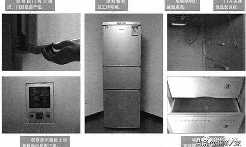 华日冰箱维修中心-华日冰箱维修点