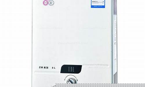 前锋电热水器维修点-前锋热水器售后服务维修收费