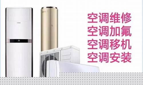 上海空调维修王明-上海空调维修工