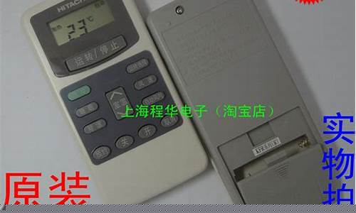 日立空调遥控器kfr系列使用说明-日立空调遥控器kf