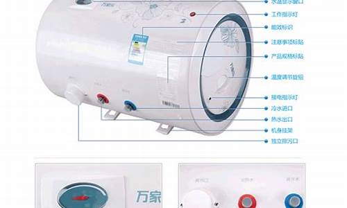 万家乐电热水器wd45ghf-万家乐电热水器故障大全