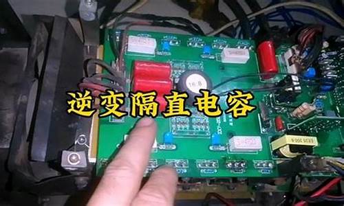 等离子维修教程-等离子维修步骤图解
