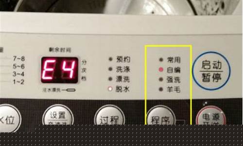 洗衣机面板怎么拆视频教程洗衣机进水阀更换-洗衣机面板怎么拆