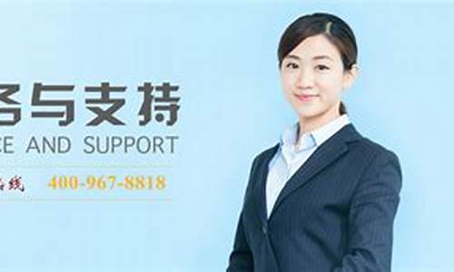 松下电器维修服务部-松下电器维修站