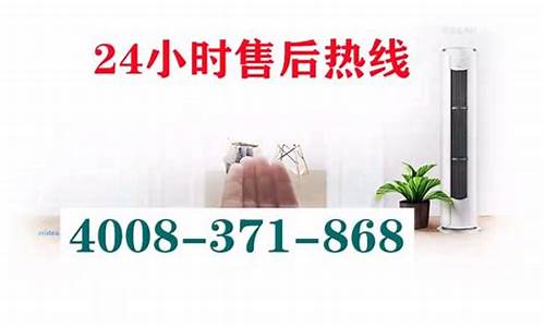 南宁春兰空调售后服务电话-南宁春兰空调售后