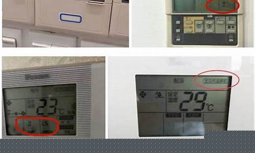 大金空调故障代码f3是什么原因-大金空调故障维修代码大全f3最新版本是多少