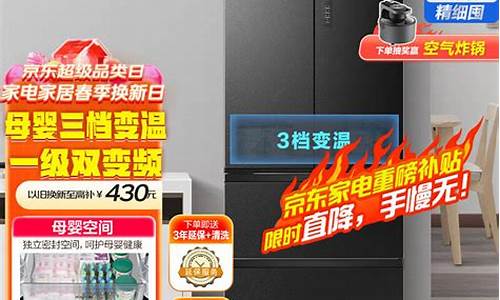 选购冰箱的注意事项-选冰箱注意什么