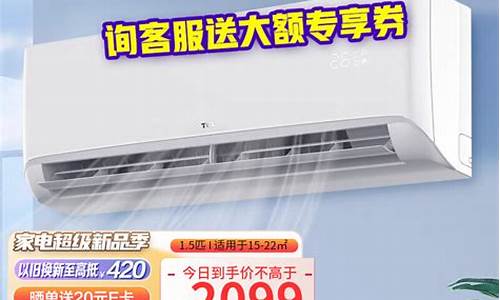 空调不滴水不制冷怎么回事-空调不滴水不制冷只有风