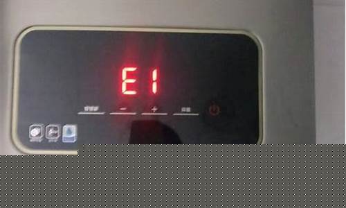 燃气热水器故障代码大全-燃气热水器故障