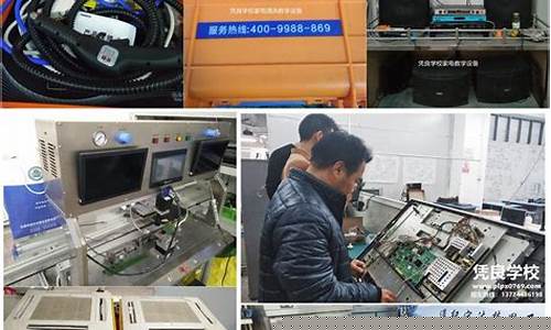 重庆家电维修技术培训学校-重庆家电维修师傅哪里找