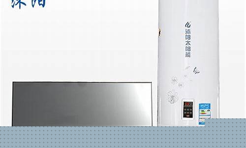 沐阳壁挂式太阳能热水器不热怎么回事-沐阳壁挂式太阳能热水器