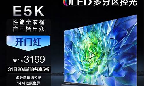 海信电视哪些系列最好-海信电视有哪些系列