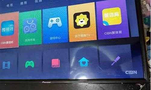 珠海先锋电视维修-先锋电视机维修上门电话
