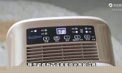 空调开一晚上除湿费电吗-空调开一晚上除湿好不好