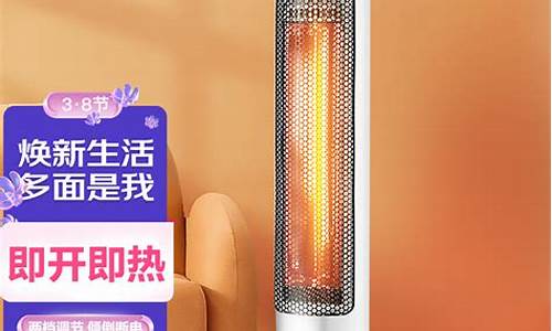 电取暖器一天用多少电费-电取暖器
