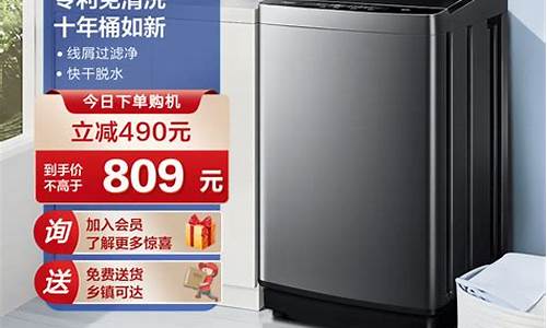 美的洗衣机-美的洗衣机怎么拆洗内桶
