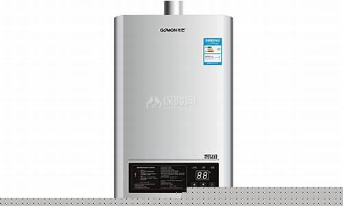 光芒热水器怎么样-光芒热水器售后维修