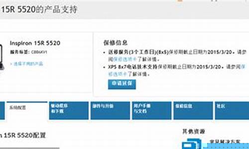 戴尔客服人工服务在哪里设置-戴尔客服人工服务