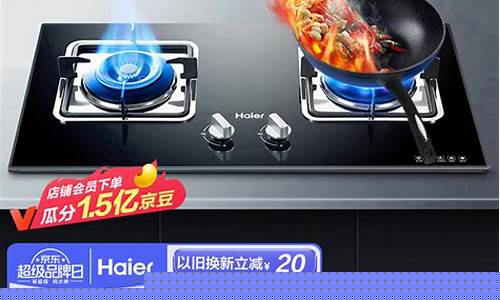 家用燃气灶十大排名榜-家用燃气灶哪个品牌好