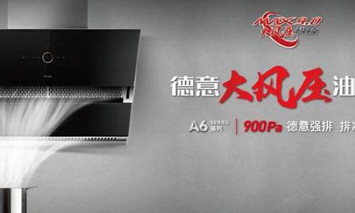 德意电器加盟-德意电器加盟还用自己公司吗知乎