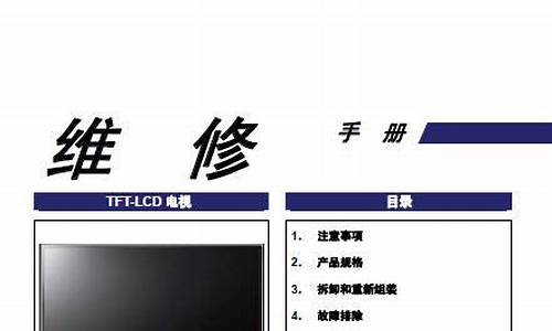 三星电视维修价格-三星电视维修报价