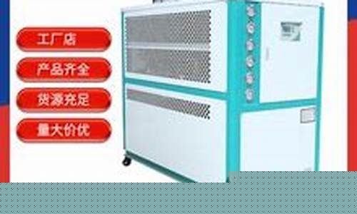工业制冷机品牌排行榜前十名-工业制冷设备有哪些品牌