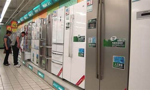 什么品牌的冰箱好-什么品牌的冰箱好用
