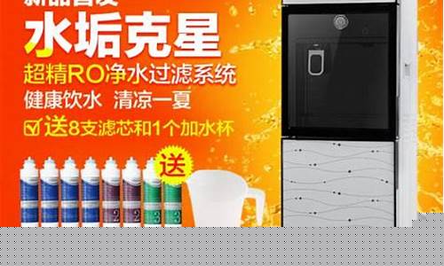 沁园饮水机使用说明-沁园饮水机使用说明书详细解说