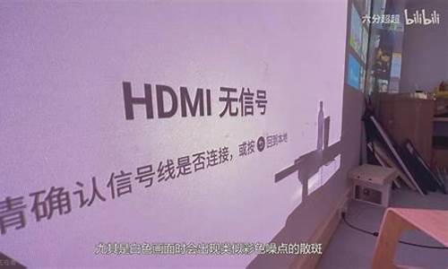 为什么不建议买激光投影仪-激光投影仪 知乎