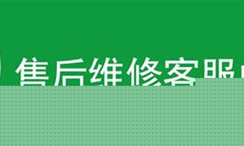 北京志高空调维修中心-志高空调维修服务