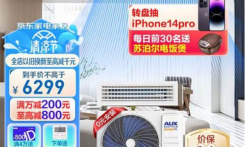 奥克斯的中央空调到底怎么样-奥克斯中央空调价格表一拖四