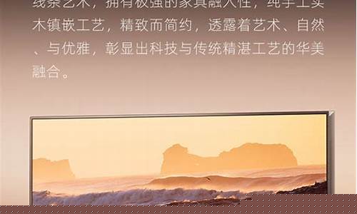 海信LED液晶电视 畅享美好生活-海信led液晶电视