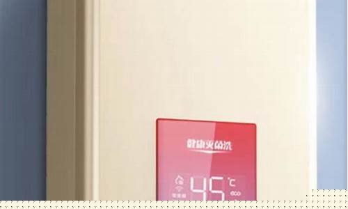 为什么燃气热水器8年报废-08年燃气热水器