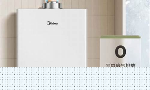 燃气热水器买什么价位的合适家用-燃气热水器买什么价位