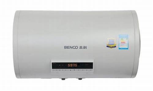 本科热水器-本科热水器e3是什么故障