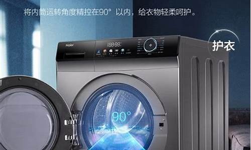 哪个品牌的洗衣机质量好?-哪个品牌的洗衣机质量好