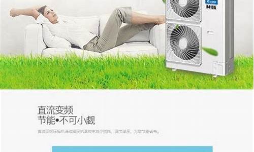 中央空调无冷热选择权怎么解决-按什么键取消无冷热选择权