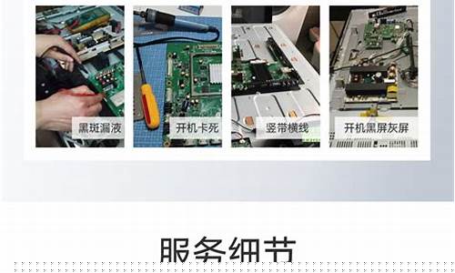 电视维修师傅年终总结范文大全-电视维修学徒