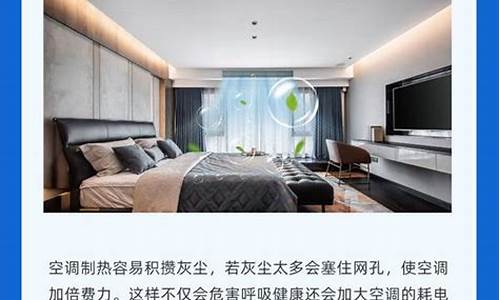 海信中央空调制热怎么调-海信中央空调制热方式