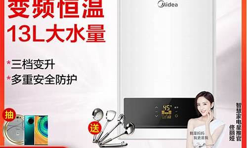midea燃气热水器-midea燃气热水器怎么加热