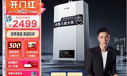 家用热水器买哪种最好-家用热水器买什么牌子好