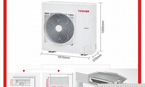 东芝商用中央空调报价-东芝商用中央空调型号