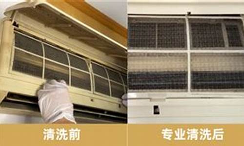 青岛专业空调清洗-青岛空调清洗一次多少钱