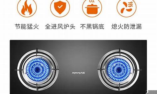 阿里斯顿燃气灶怎么样-阿里斯顿燃气灶多少钱一台