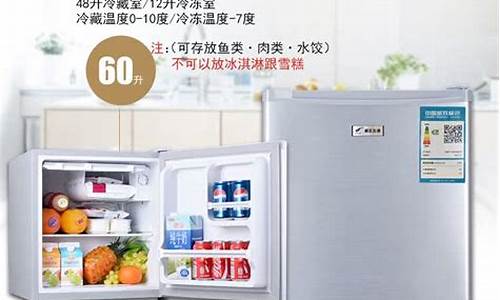 上海新飞冰箱不制冷-新飞冰箱不制冷的原因维修视频