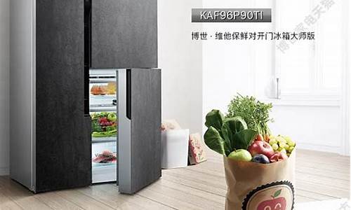 电冰箱什么牌子最好用-电冰箱哪个牌子好用又耐用