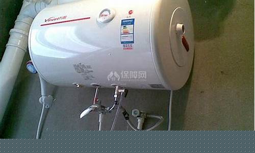 华宝热水器维修-华宝热水器维修点