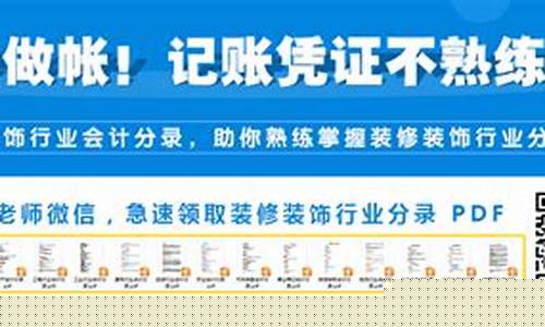 空调维修费会计分录怎么做-空调维修费计入什么会计科目
