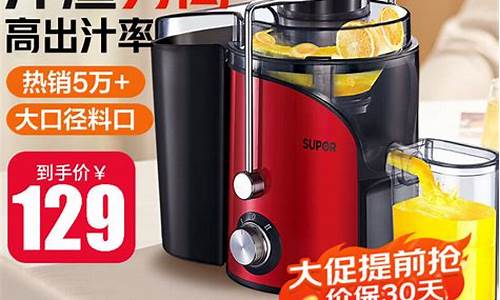 榨汁机小型怎么用-家用小型榨汁机怎么使用视频