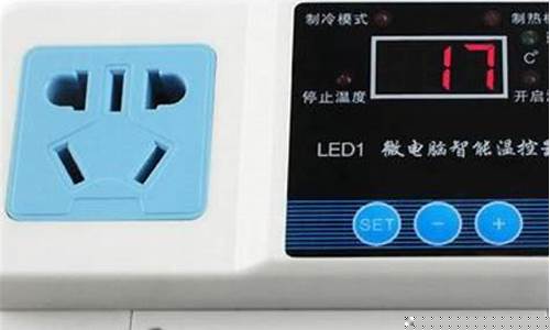冰箱温度控制器好坏判断方法-冰箱温度控制器坏了怎么修